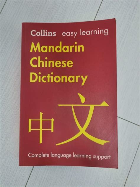 無緣無故|無緣無故 [Revised Mandarin Chinese Dictionary]